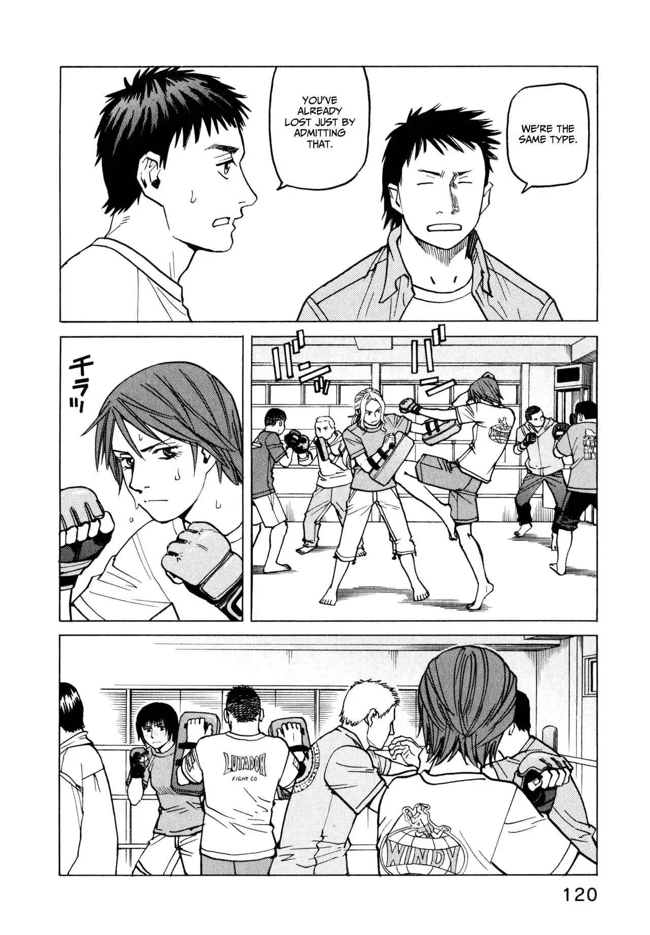 All-Rounder Meguru Chapter 15 4